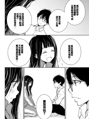 [歌鳴リナ] ギャルにぱちゃんはせまられたい Vol.6 [中国翻訳]_030