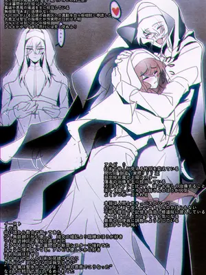 [Been] 聖女の秘密の訓練（1）_5
