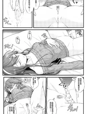 (C105) [Napier Sabre (Ryu-Akt)] 榛名とお酒でお祝いを (艦隊これくしょん -艦これ-) [不咕鸟汉化组]_08