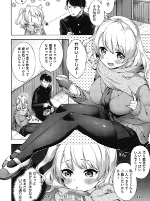 [冬みかん] おっぱいマーチ_045