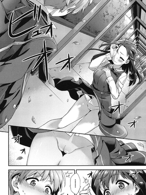 [冬みかん] おっぱいマーチ_111