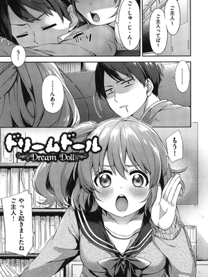 [冬みかん] おっぱいマーチ_128