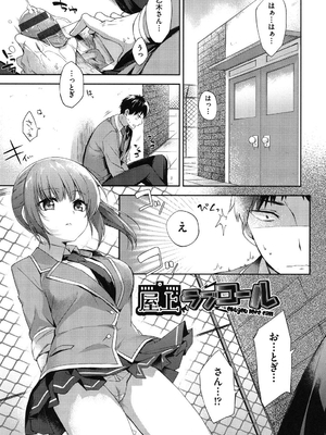 [冬みかん] おっぱいマーチ_170