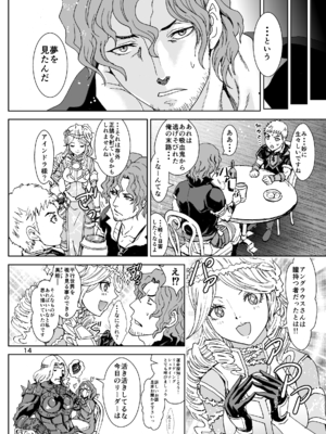 [るるノ屋 (るるキチ)] ナザリックびより 総集編 (オーバーロード 異世界かるてっと) [DL版]_016