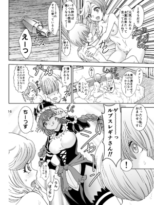 [るるノ屋 (るるキチ)] ナザリックびより 総集編 (オーバーロード 異世界かるてっと) [DL版]_018