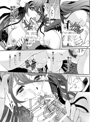 [るるノ屋 (るるキチ)] ナザリックびより 総集編 (オーバーロード 異世界かるてっと) [DL版]_112