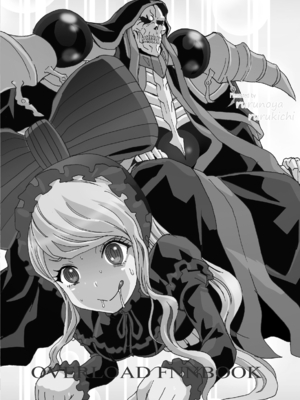 [るるノ屋 (るるキチ)] ナザリックびより 総集編 (オーバーロード 異世界かるてっと) [DL版]_120