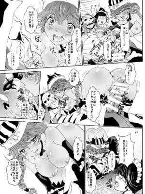 [るるノ屋 (るるキチ)] ナザリックびより 総集編 (オーバーロード 異世界かるてっと) [DL版]_138