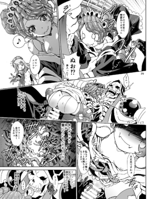 [るるノ屋 (るるキチ)] ナザリックびより 総集編 (オーバーロード 異世界かるてっと) [DL版]_150