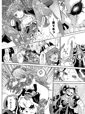 [るるノ屋 (るるキチ)] ナザリックびより 総集編 (オーバーロード 異世界かるてっと) [DL版]_151