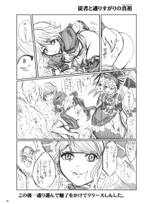 [るるノ屋 (るるキチ)] ナザリックびより 総集編 (オーバーロード 異世界かるてっと) [DL版]_159