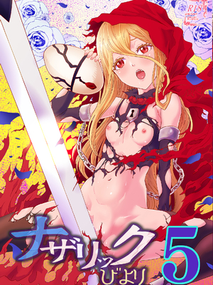 [るるノ屋 (るるキチ)] ナザリックびより 総集編 (オーバーロード 異世界かるてっと) [DL版]_162