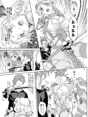 [るるノ屋 (るるキチ)] ナザリックびより 総集編 (オーバーロード 異世界かるてっと) [DL版]_166