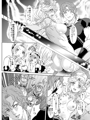 [るるノ屋 (るるキチ)] ナザリックびより 総集編 (オーバーロード 異世界かるてっと) [DL版]_173