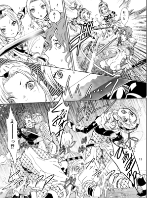 [るるノ屋 (るるキチ)] ナザリックびより 総集編 (オーバーロード 異世界かるてっと) [DL版]_174