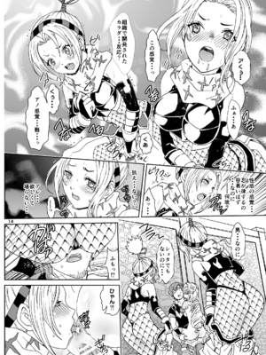 [るるノ屋 (るるキチ)] ナザリックびより 総集編 (オーバーロード 異世界かるてっと) [DL版]_175