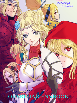 [るるノ屋 (るるキチ)] ナザリックびより 総集編 (オーバーロード 異世界かるてっと) [DL版]_205