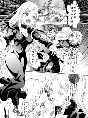 [るるノ屋 (るるキチ)] ナザリックびより 総集編 (オーバーロード 異世界かるてっと) [DL版]_208