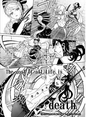 [るるノ屋 (るるキチ)] ナザリックびより 総集編 (オーバーロード 異世界かるてっと) [DL版]_293