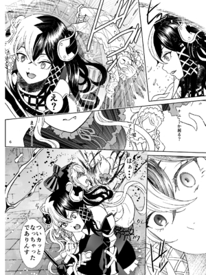 [るるノ屋 (るるキチ)] ナザリックびより 総集編 (オーバーロード 異世界かるてっと) [DL版]_294