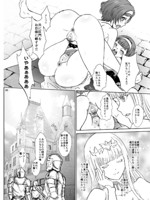 [るるノ屋 (るるキチ)] ナザリックびより 総集編 (オーバーロード 異世界かるてっと) [DL版]_324