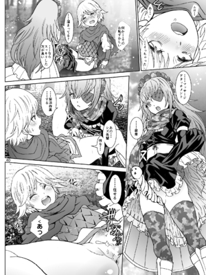 [るるノ屋 (るるキチ)] ナザリックびより 総集編 (オーバーロード 異世界かるてっと) [DL版]_328