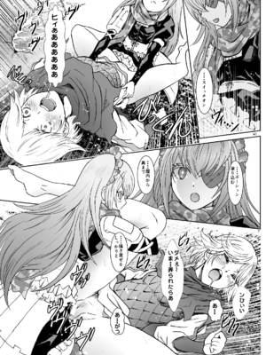 [るるノ屋 (るるキチ)] ナザリックびより 総集編 (オーバーロード 異世界かるてっと) [DL版]_329