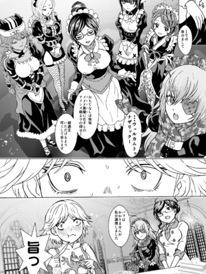 [るるノ屋 (るるキチ)] ナザリックびより 総集編 (オーバーロード 異世界かるてっと) [DL版]_338