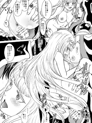 [るるノ屋 (るるキチ)] ナザリックびより 総集編 (オーバーロード 異世界かるてっと) [DL版]_365