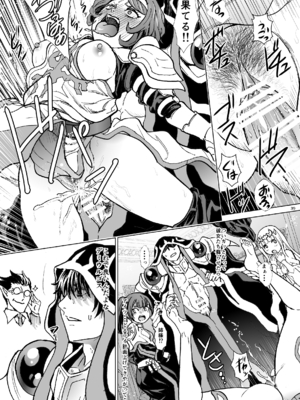 [るるノ屋 (るるキチ)] ナザリックびより 総集編 (オーバーロード 異世界かるてっと) [DL版]_371