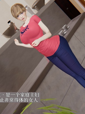 [神经漫游者]性奴美母 01-04_0003