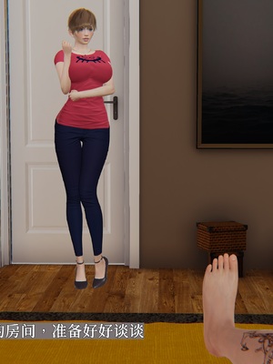 [神经漫游者]性奴美母 01-04_0012