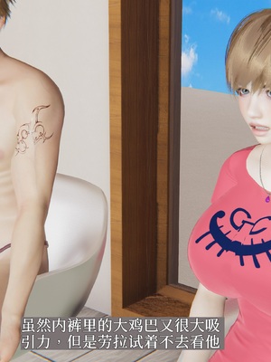 [神经漫游者]性奴美母 01-04_0018