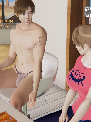 [神经漫游者]性奴美母 01-04_0019