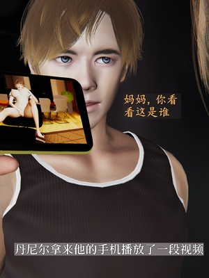 [神经漫游者]性奴美母 01-04_0030