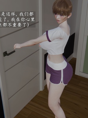 [神经漫游者]性奴美母 01-04_0034