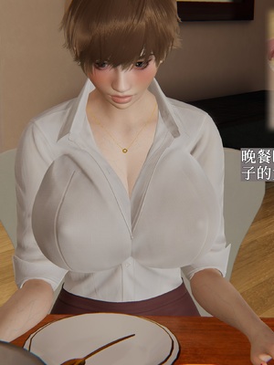 [神经漫游者]性奴美母 01-04_0081