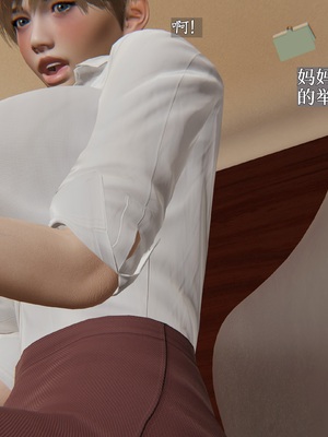 [神经漫游者]性奴美母 01-04_0086