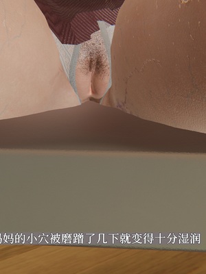 [神经漫游者]性奴美母 01-04_0088