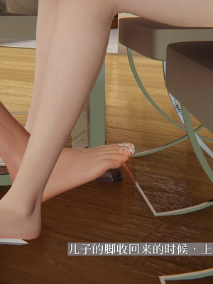 [神经漫游者]性奴美母 01-04_0089