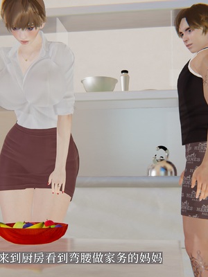 [神经漫游者]性奴美母 01-04_0091