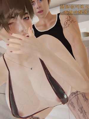 [神经漫游者]性奴美母 01-04_0128