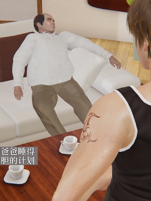 [神经漫游者]性奴美母 01-04_0142