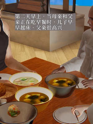 [神经漫游者]性奴美母 01-04_0152