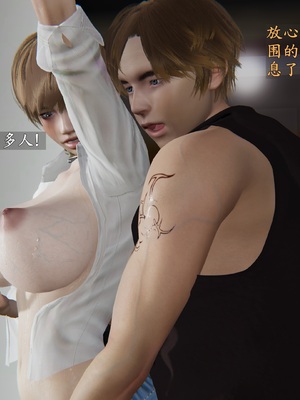 [神经漫游者]性奴美母 01-04_0178