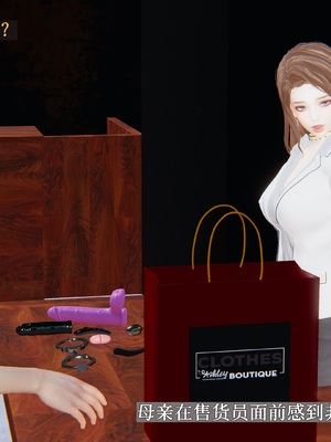 [神经漫游者]性奴美母 01-04_0204