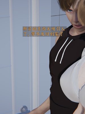 [神经漫游者]性奴美母 01-04_0207