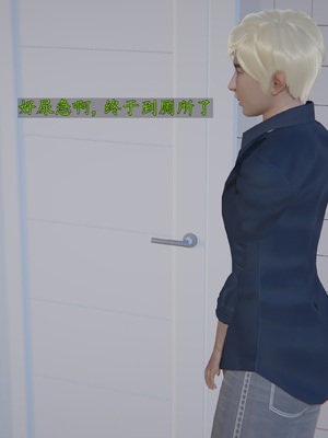 [神经漫游者]性奴美母 01-04_0227