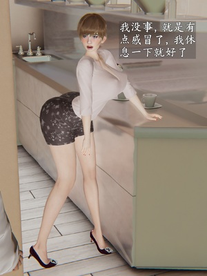 [神经漫游者]性奴美母 01-04_0259