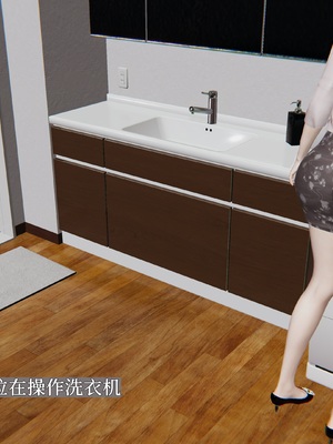 [神经漫游者]性奴美母 01-04_0261